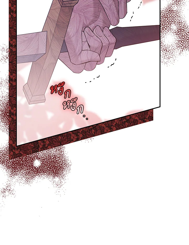 Please Support My Revenge 8 034